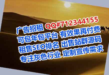 坡头代妈食品科技公司